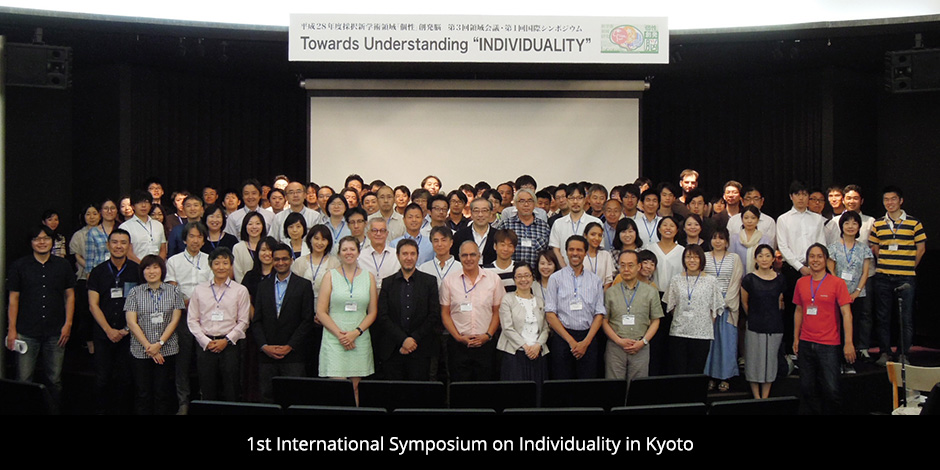 “1st International Symposium on Individuality in Kyoto”